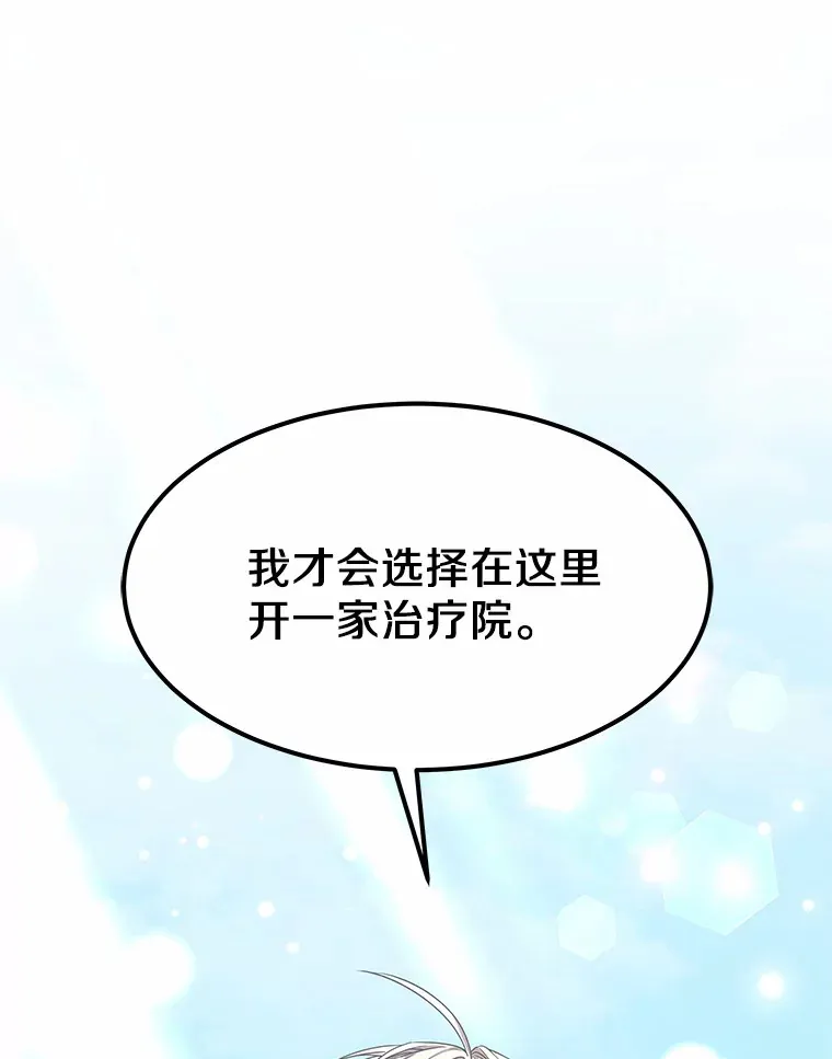 20.前往科里森街58
