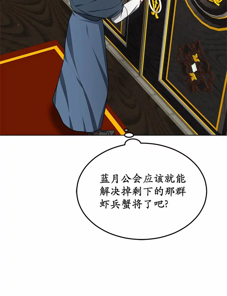 30.解救王子殿下21