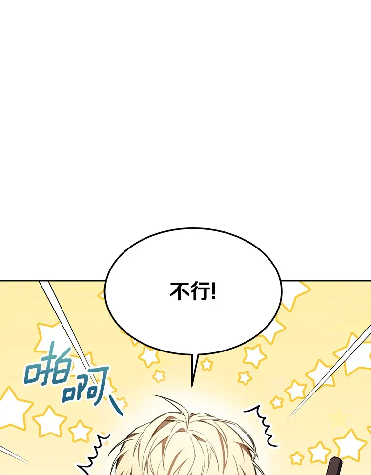 4.突发任务103