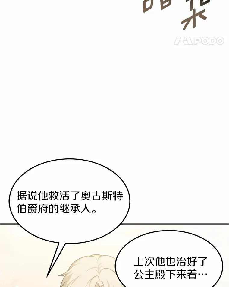 15.治疗师资格考试5