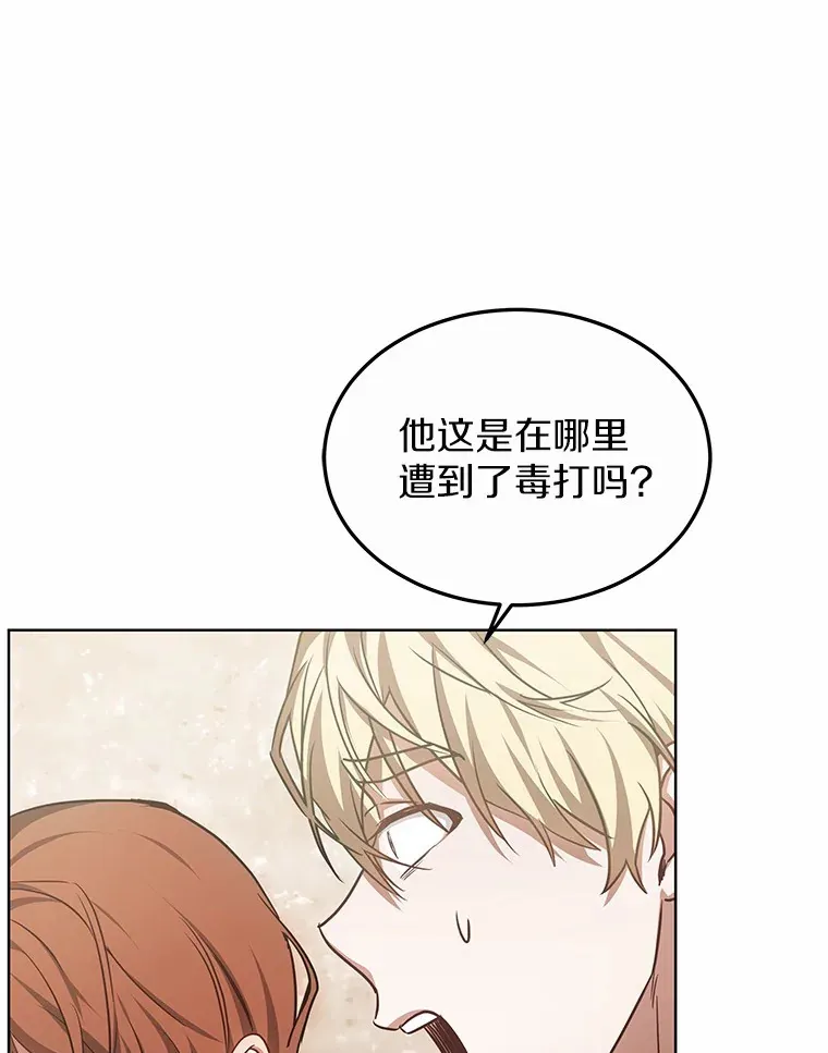 28.不顾警告87