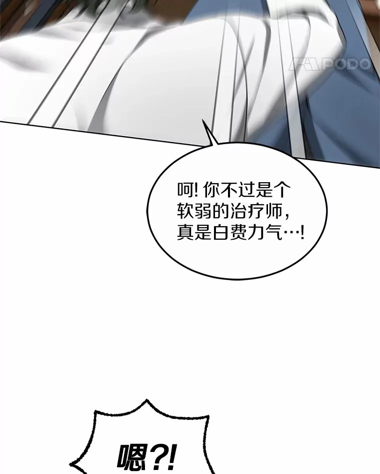 30.解救王子殿下92