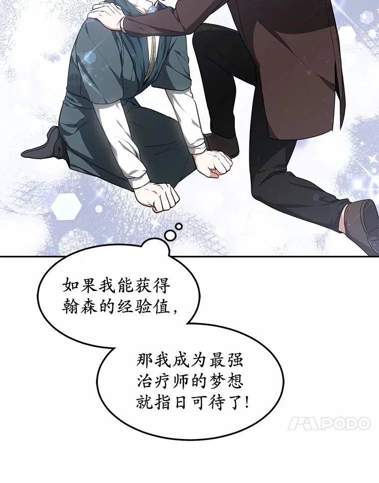 19.危险的湾区24
