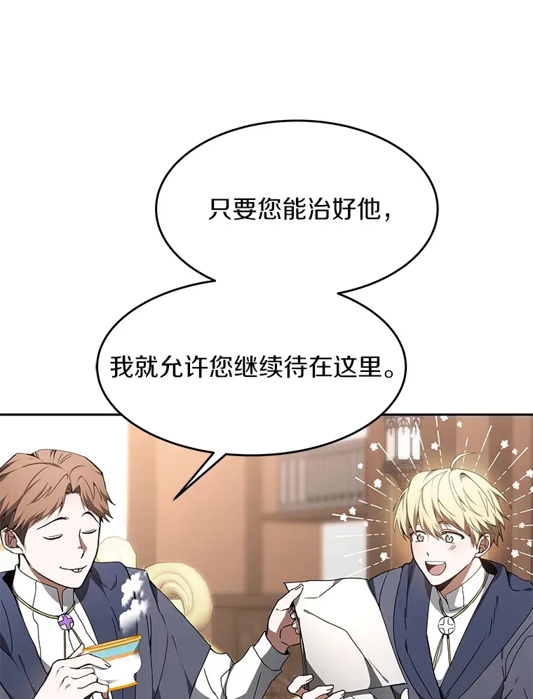 2.准备做手术7