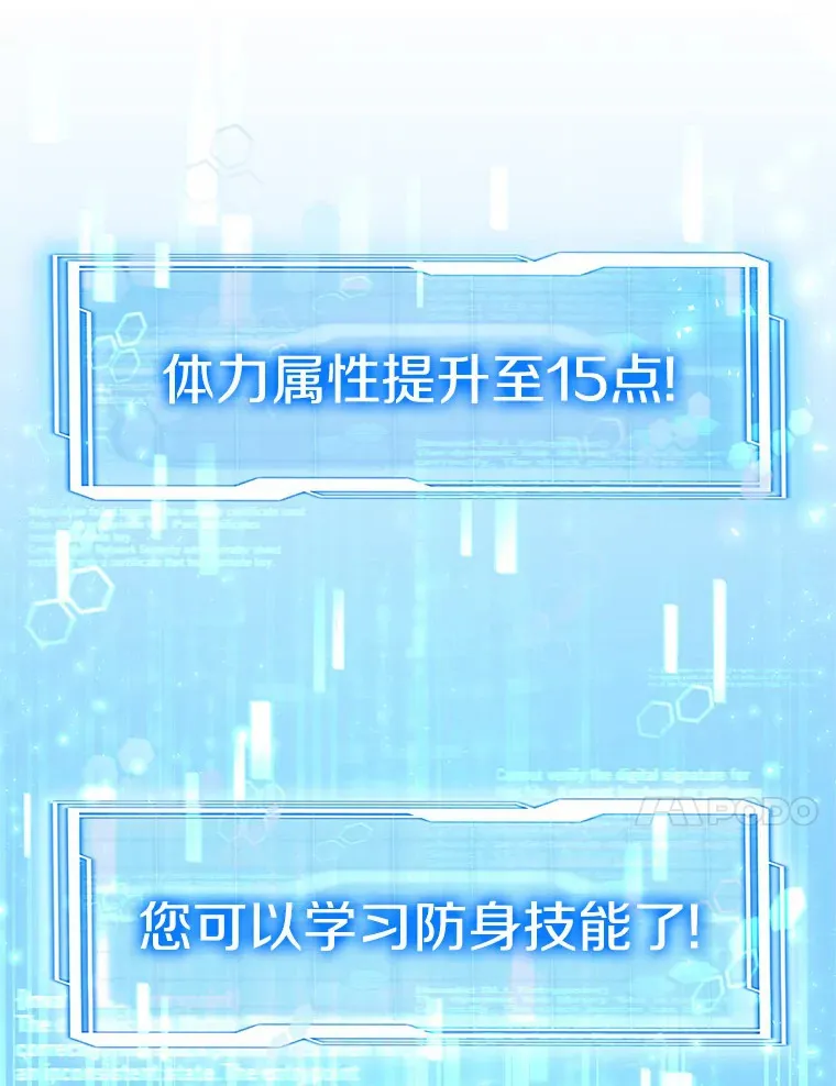 30.解救王子殿下71