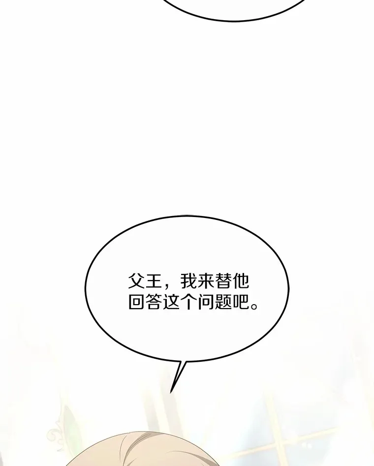 33.建设湾区79