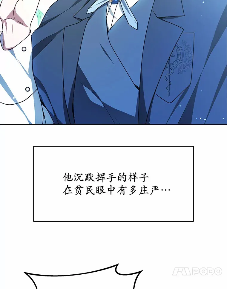 31.前往王城32