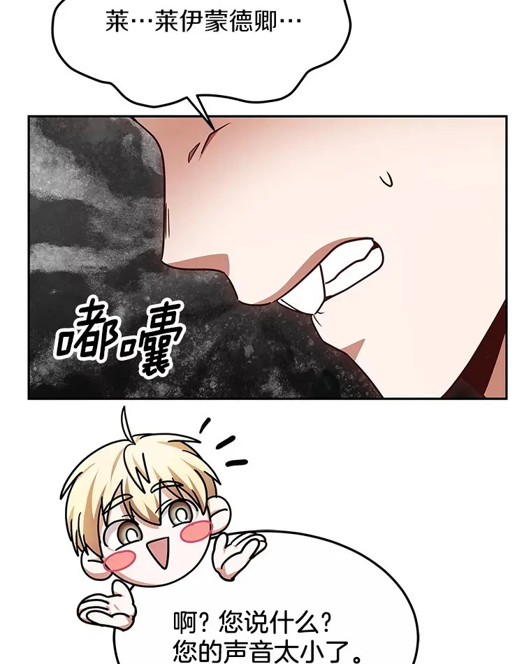 11.获得爵位124
