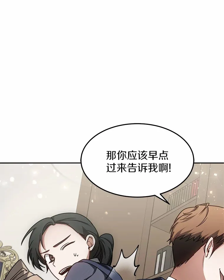 13.他是个贵族？145