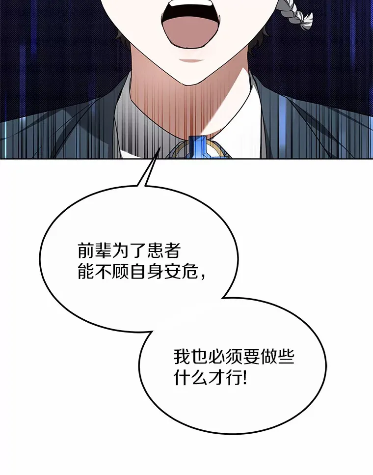 30.解救王子殿下123