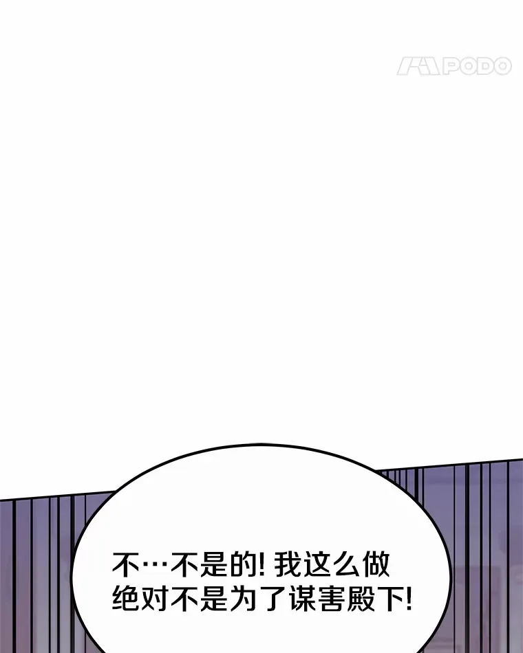 9.救治公主殿下131