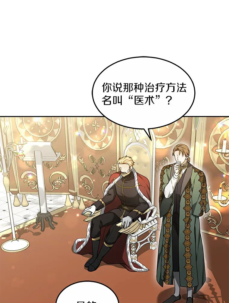 10.奖赏108