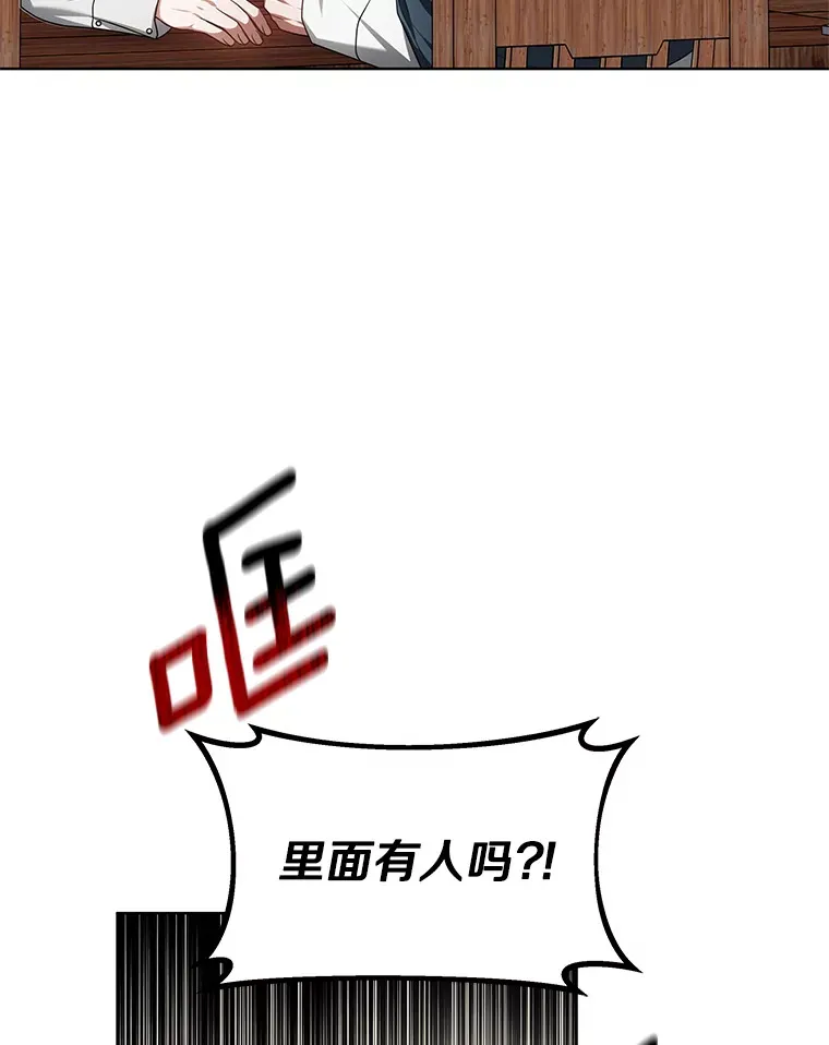 27.不速之客123