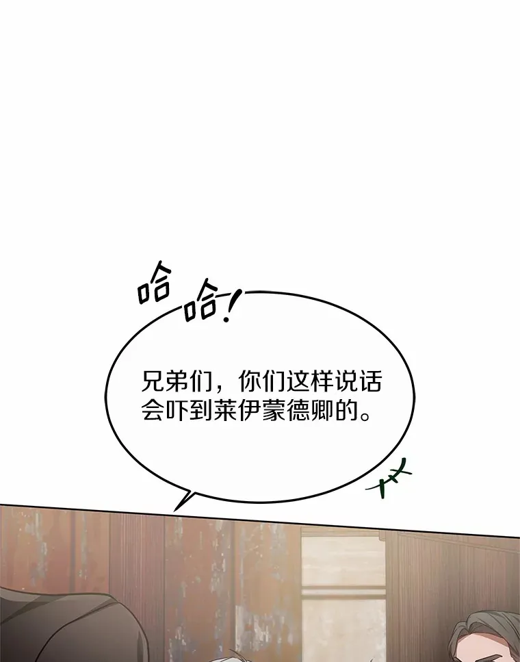 27.不速之客134