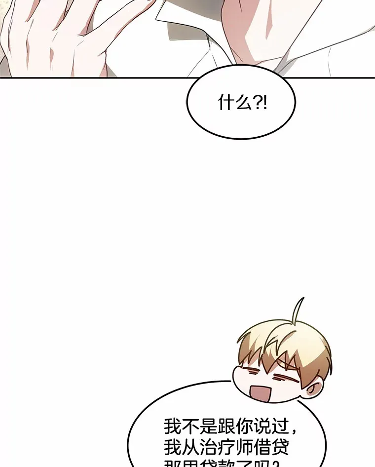 18.徒弟培养模式10
