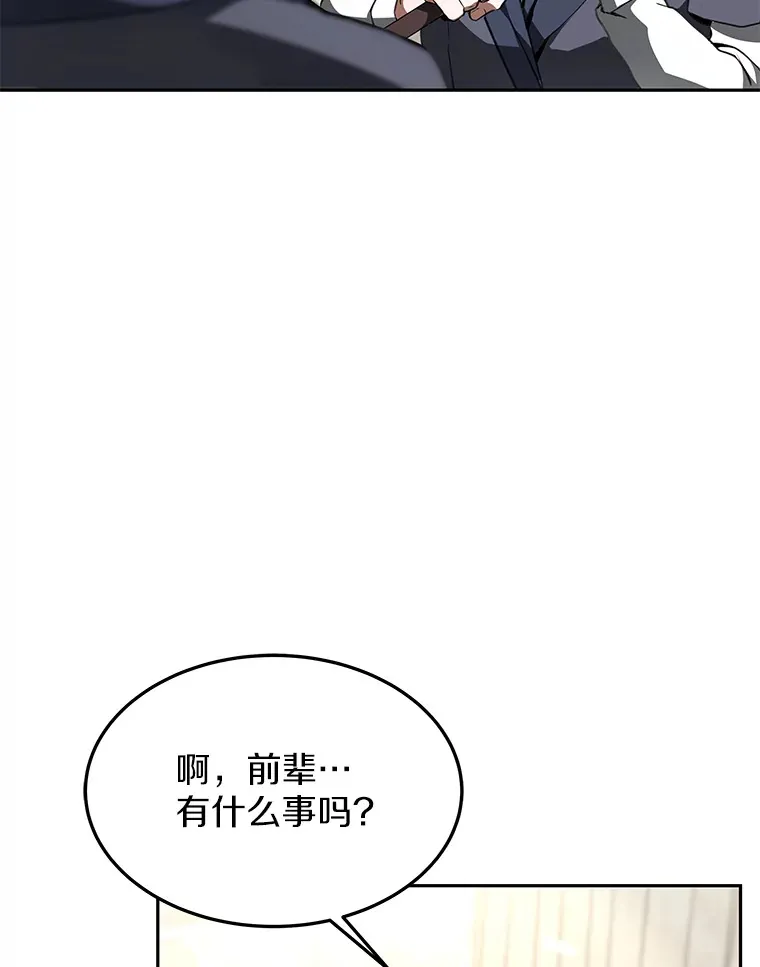 4.突发任务12