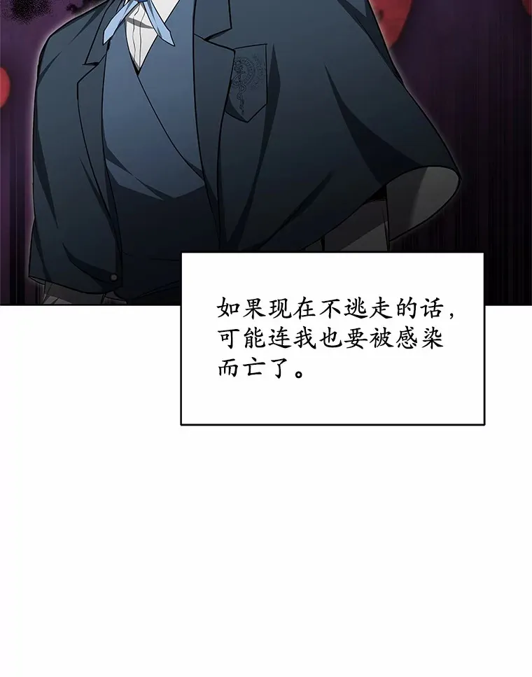 24.天花？还是水痘？4