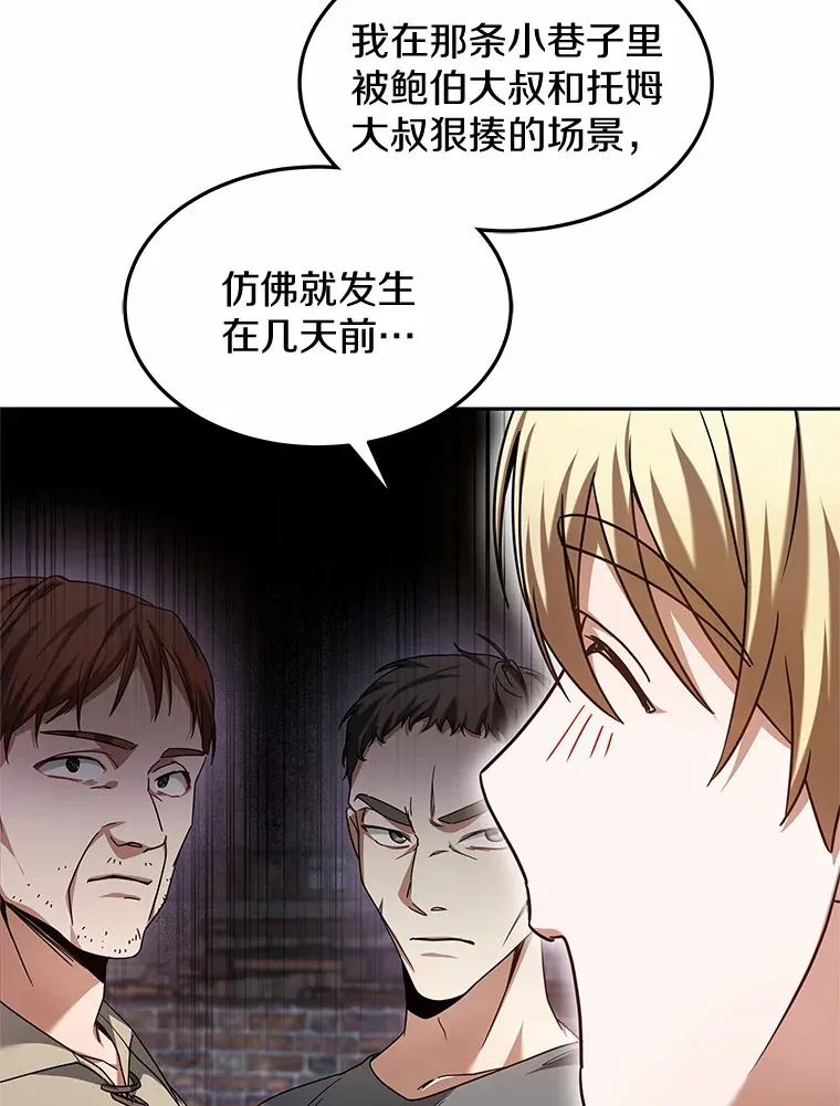 20.前往科里森街16