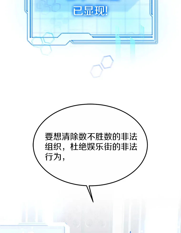 33.建设湾区108