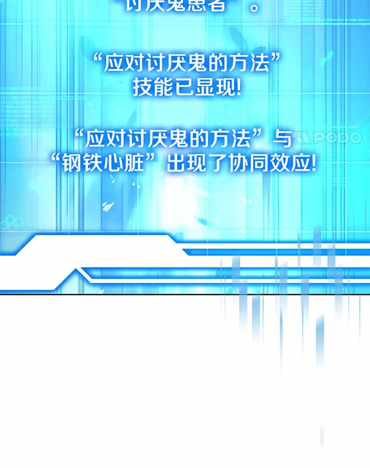 23.治愈坎西勒21
