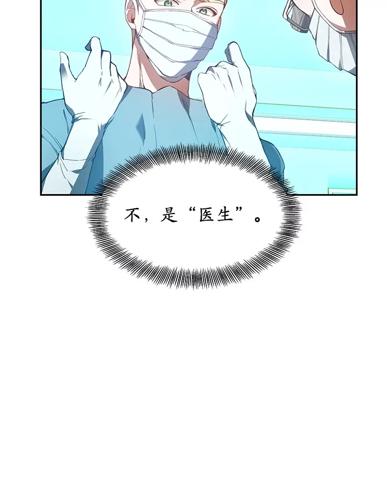 1.觉醒为玩家68