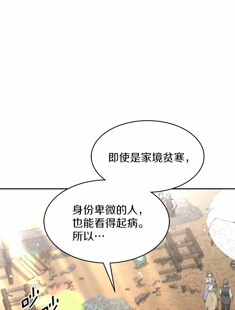 20.前往科里森街56