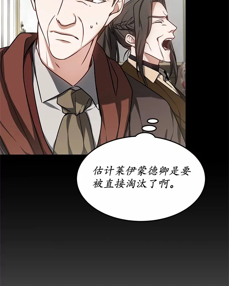 16.治愈褥疮24