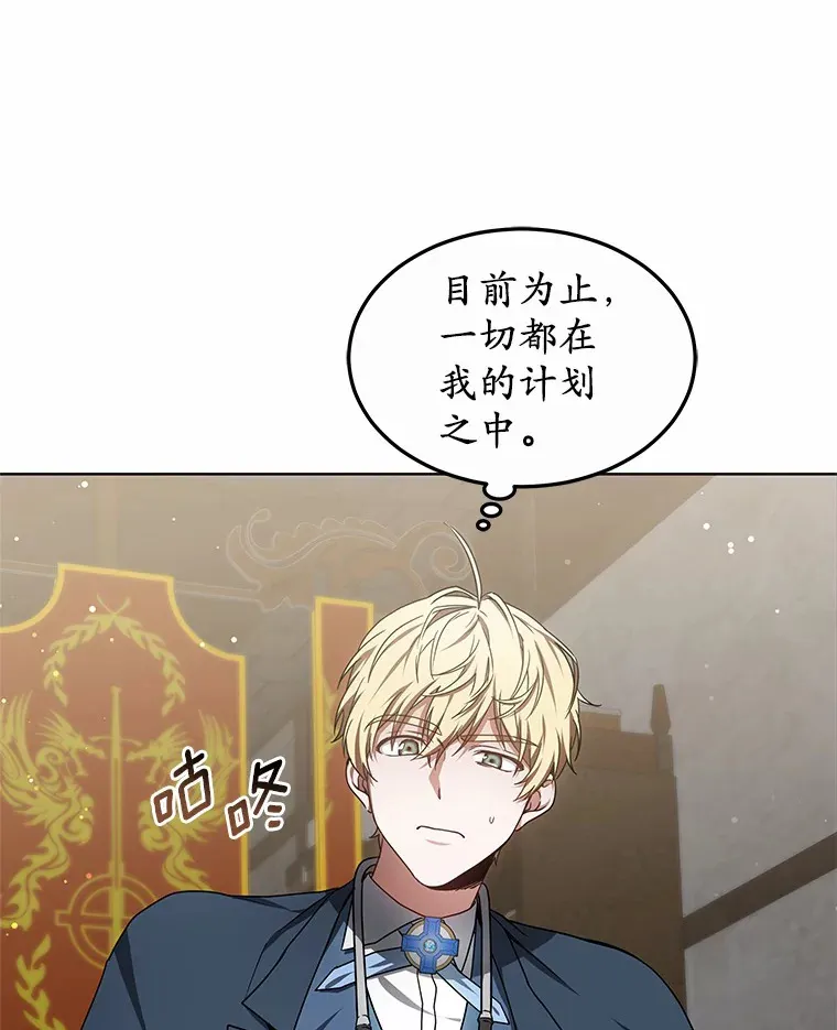 29.叛变133