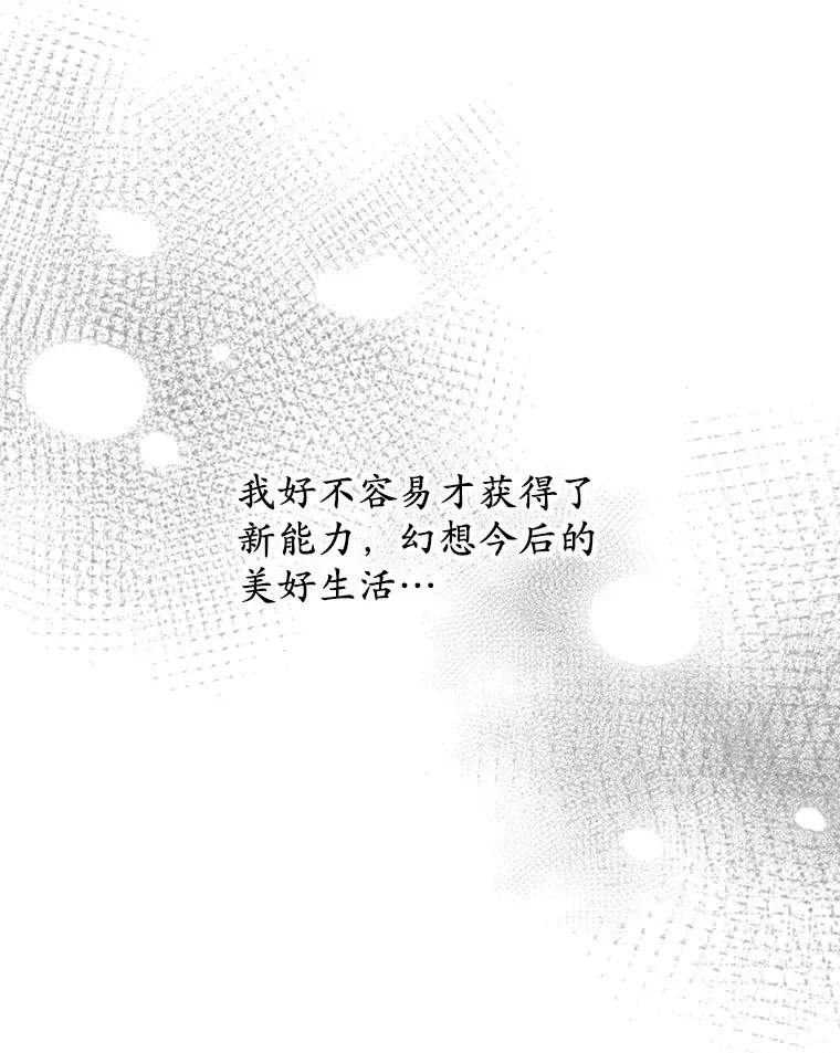 9.救治公主殿下26