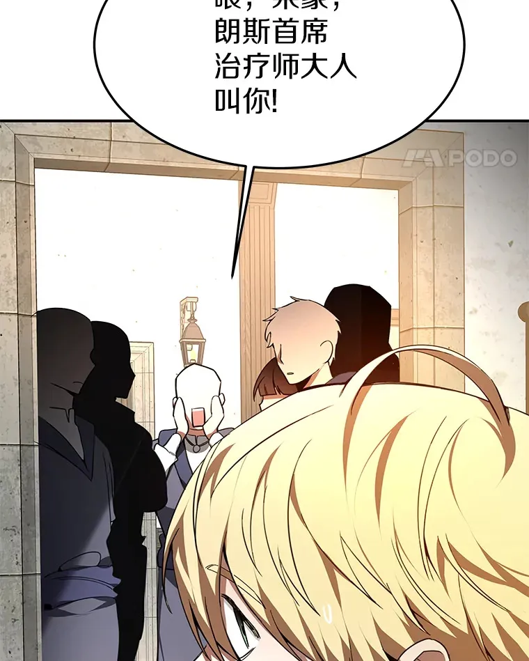 1.觉醒为玩家134