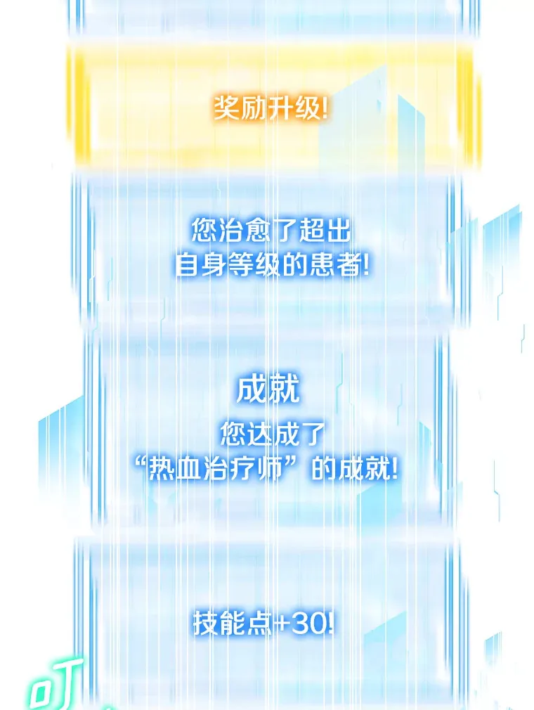 5.手术成功133