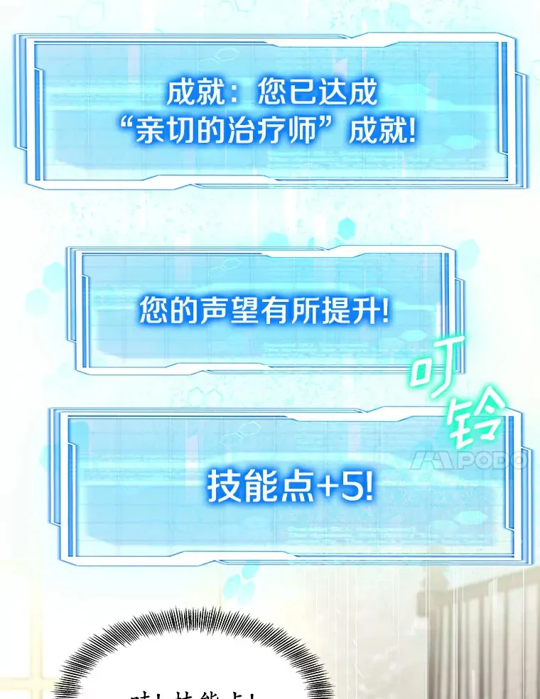 4.突发任务88