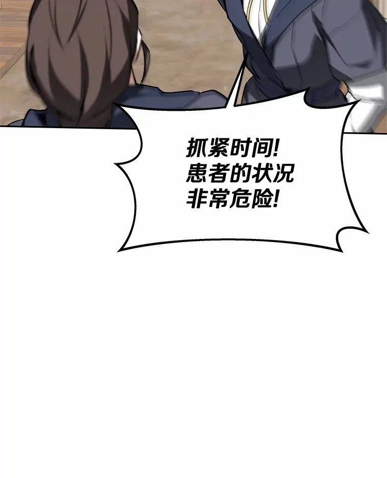 4.突发任务130