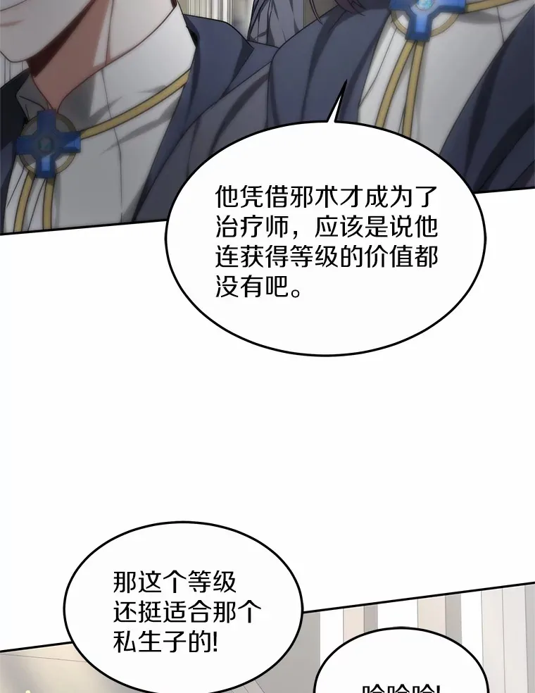 17.“U”等级43