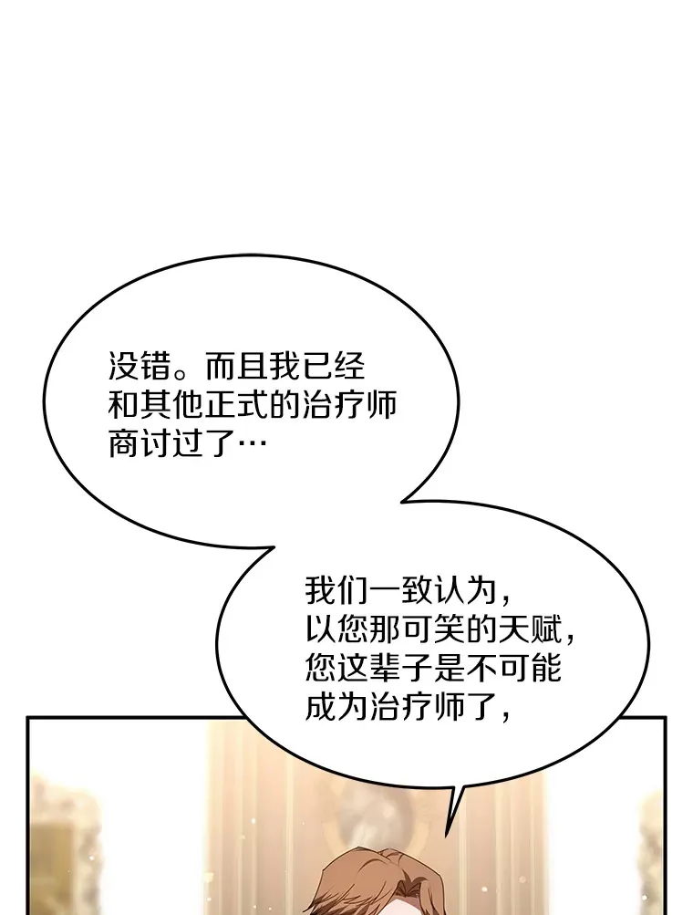 1.觉醒为玩家148