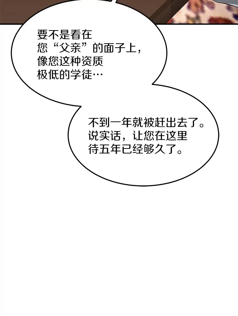 1.觉醒为玩家157