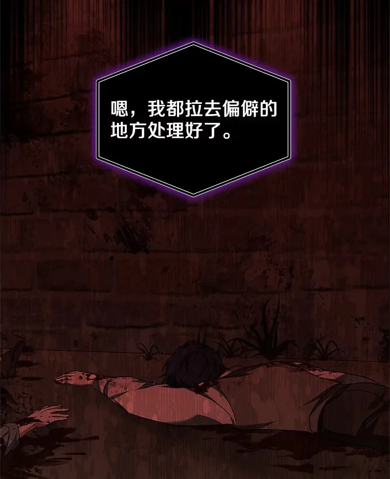 34.爵位贵族64