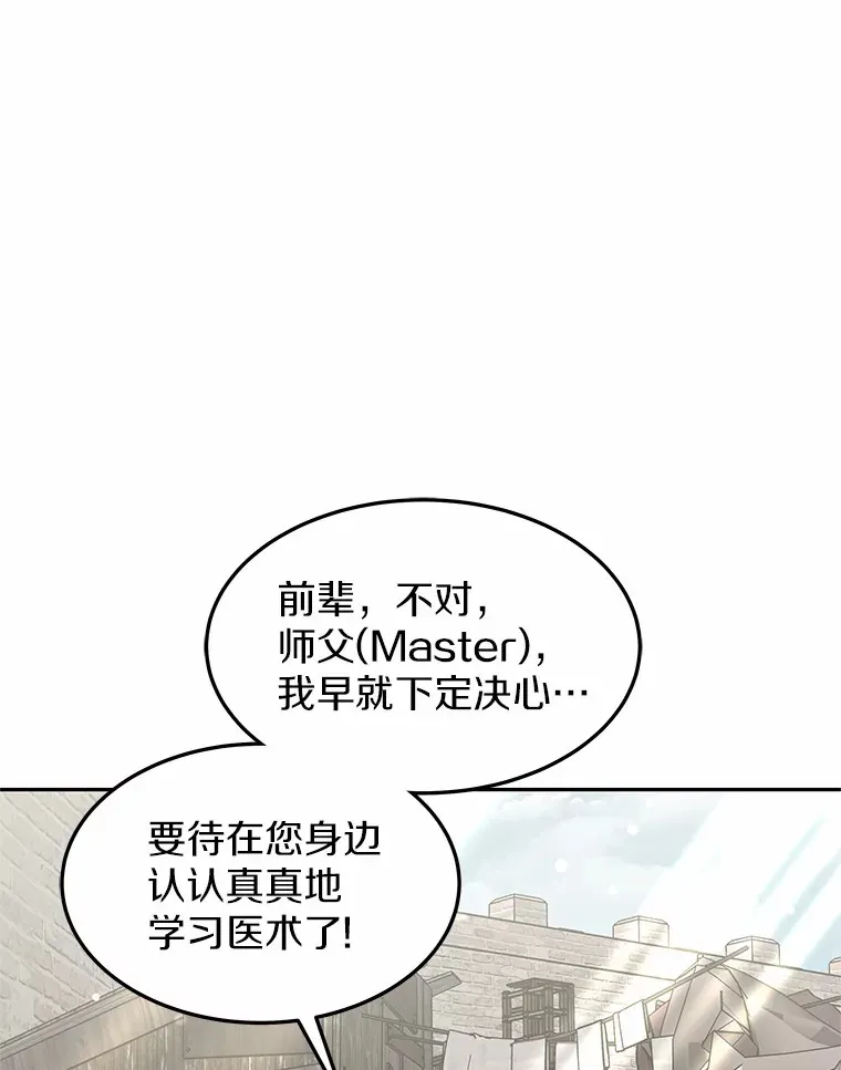 20.前往科里森街87