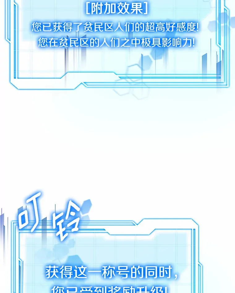 25.魔法谜团107