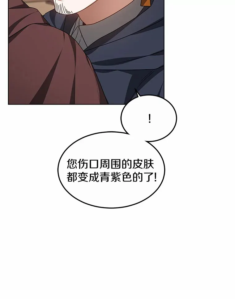26.注射解毒剂27