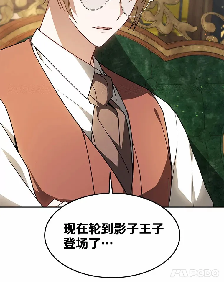 18.徒弟培养模式73
