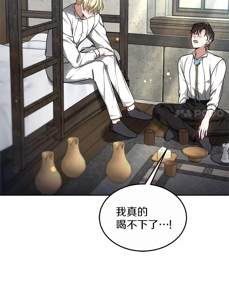 17.“U”等级81