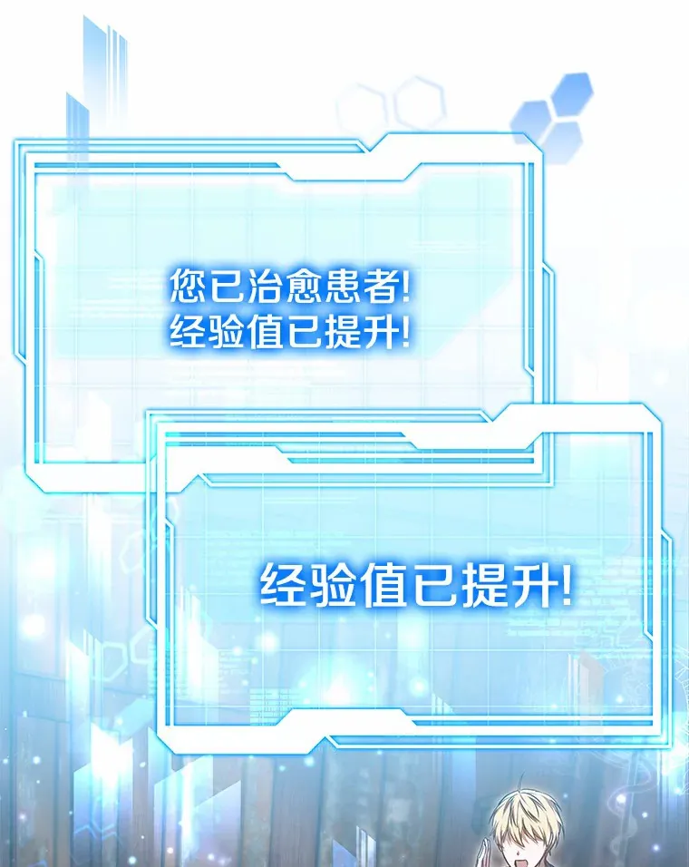 22.找茬3