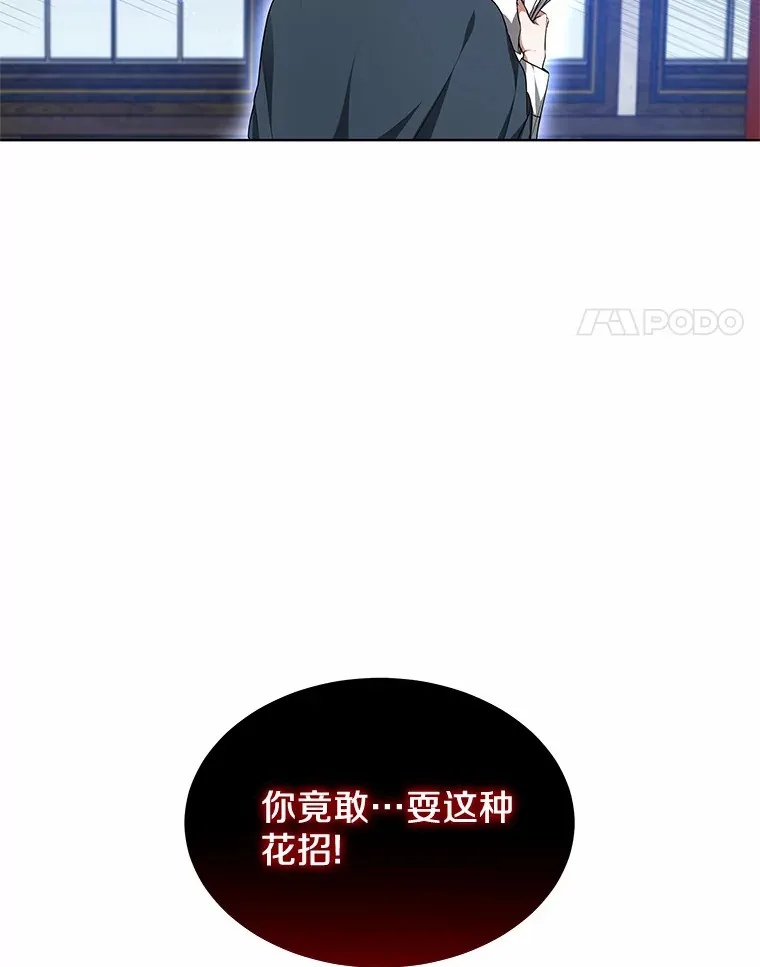 30.解救王子殿下51