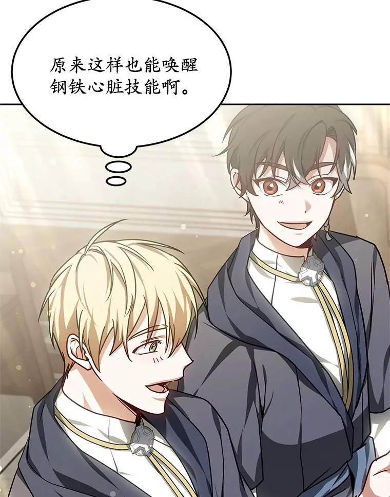15.治疗师资格考试67
