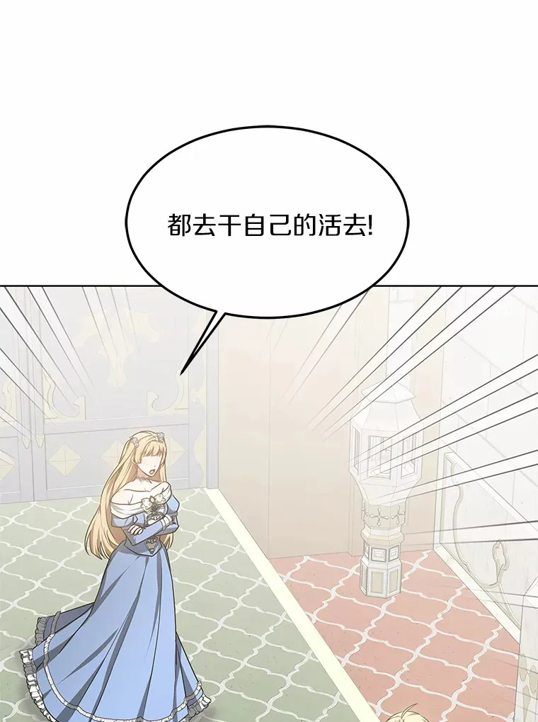 32.要什么奖赏呢？62