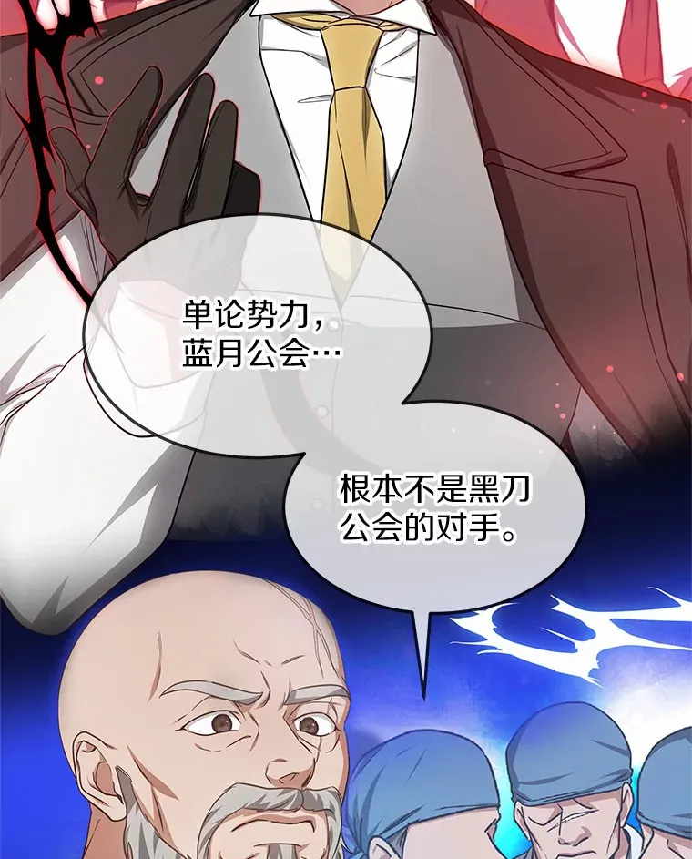 28.不顾警告121