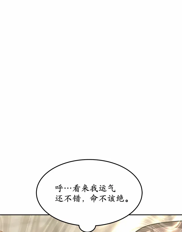 12.救治“流浪汉”44