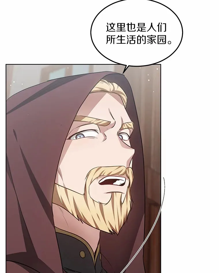 25.魔法谜团60