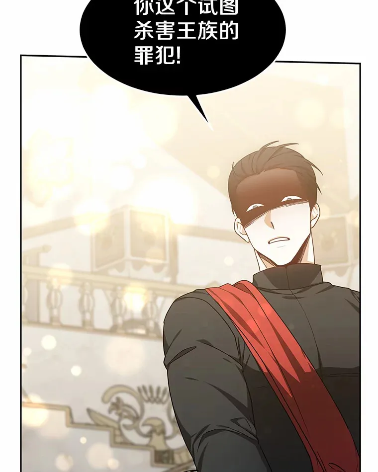 9.救治公主殿下129